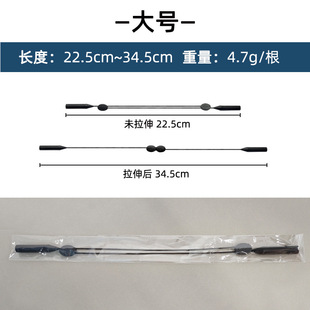 Retractable Adjustable Glasses Rope Black Children Adult Fixed Ear Hook Play Sports Band Eye Accessories Leg Cover