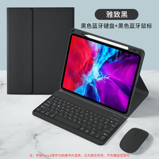 Для iPad10.9.7 сенсорная Bluetooth-клавиатура air5 кожаный чехол с подсветкой Pro защитный чехол mini6 силиконовый слот для ручки