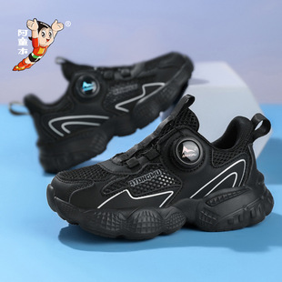 Astro Boy's Shoes sneaker 2025 Summer Running Shoes Children's Mesh White Shoes Swivel Buckle Solid Color Torre Shoes