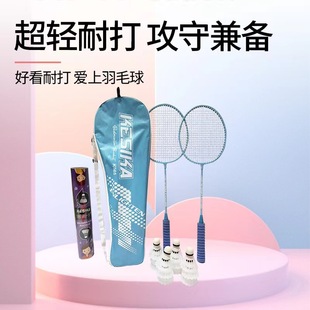 KSK565 Badminton General Double Advanced эластичная упаковка для прямых выстрелов дает 12 оригинальных бадминтонов