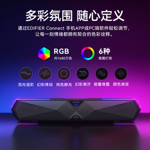 Rambler (EDIFIER) [2024 новый Bluetooth V5.4] M30 Plus компьютерный звуковой динамик