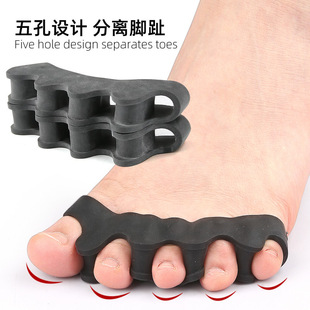 Five-hole toe splitter thumb valgus big toe bone overlap toe clamp foot orthosis toe pad adjustable separator