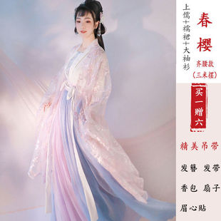Весенняя вишня Hanfu женщины с грудью и талией