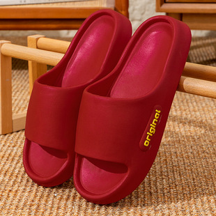 Eva Slippers Women's Indoor Home Bathroom Non-Slip Feeling 2025 New Summer Outer Wear Thick Slippers Men's Sandals
