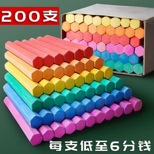 Colorful Chalk Kidsren's Dust-Free and Non-Toxic Drawing Board Blackboard Newspaper Teacher's Special Kindergarten Home Teaching Dust-Free