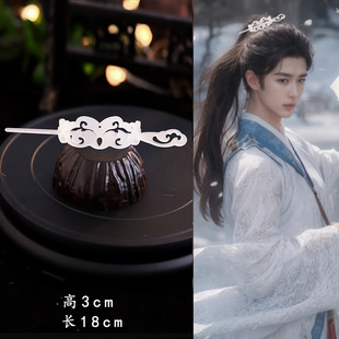 Temperament Versatile Antique Hanfu Bundle Hair Crown Classical Prince Crown Hair Accessories Color-retaining Cast Copper Accessories Wei and Jin Dynasties
