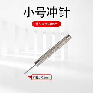 Watch Repair Tools Dismantling Watch Strap Dismantling and Dismantling Watch Strap Watch Tools Double Ear Batch