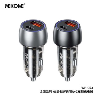 WEKOME King Kong Jue 48W Прозрачное A C Автомобильное зарядное устройство Прозрачное промышленное Punko Wind Автомобильная зарядка C53