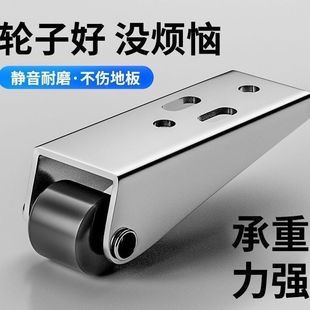 Door sagging universal sliding door universal wheel guide wheel swing door bottom support wheel sliding door silent pulley anti-falling