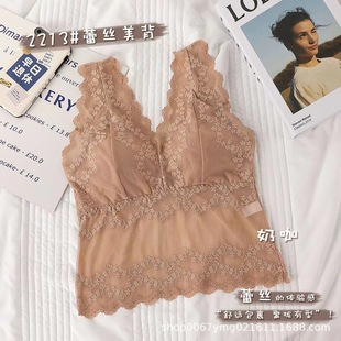 Live Broadcast Explosions French Style Lace Wide Shoulder Strap Beautiful Back Inner Breathable Ice Silk Non-rimmed Underwear Anti-slip Top