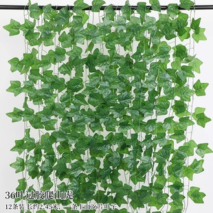 Simulation Grape Leaf Vine Vine Plant Tree Leaf Pipe Ceiling Decoration Flower Vine Artificial Flower Plastic Green Leaf Winding