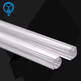 Led Lampshade Transparent Diffusion Pc Lampshade Special-Shaped Linear Lamp Pc Cover Manufacturer Plastic Extruded Lampshade