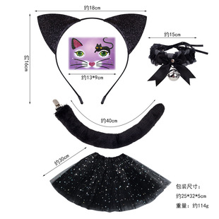 Cross-border Source Animal Headwear Halloween Cat Ear Hair Band Cute Adult Plush Tail suit Dress Up Female