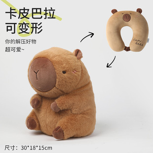 Cartoon U-shaped Pillow Kabi Bala Neck Pillow Foam Particle Deformation Pillow Multifunctional Neck Pillow Office Nap Pillow