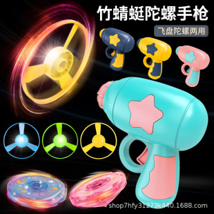 Children's Bamboo Dragonfly Pistol Luminous Flying Saucer Flying Fairy Bullet Rotating Gyro Aircraft Outdoor Toy