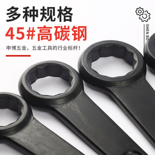 Single head straight handle ring wrench single head ring wrench multi-function heavy percussion open ring wrench wholesale