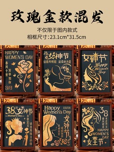 Intangible Heritage Gold Foil Painting diy Handmade Rubbing Material Package Burning Foil Painting Decorative Painting Patriotic Theme March 8th Women's Day