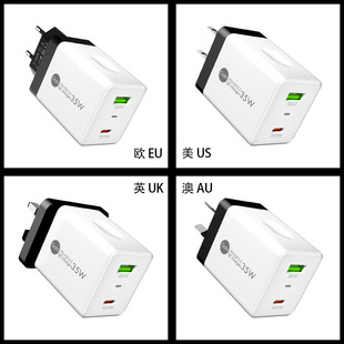 qc3.0 + PD35w gallium nitride charger suitable for Apple laptop mobile phone PD fast charging charger