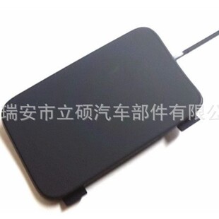 8R0807449 8R0807450 is suitable for Audi Q5 bumper trailer cover traction cover in multiple colors