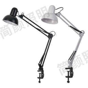 LED Long Arm Folding Table Lamp Creative Simple Dormitory Desk College Students' Dormitory Reading Work Bedroom Bedside Lamp