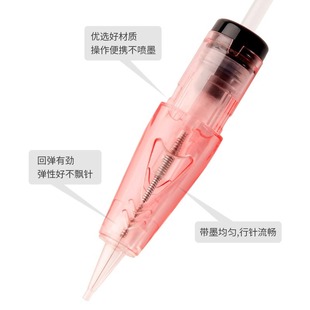 Tattoo machine needle current meter full polishing machine integrated needle European lip special needle eyebrow eyeliner tattoo single row needle