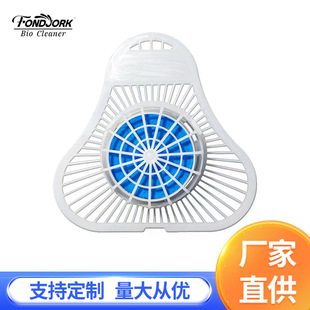 Urinal deodorant incense block urinal incense block men's bathroom deodorant block fragrance deodorant fresh air