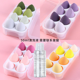 Beauty Makeup Egg Dry and Wet Dual-use Gourd Egg Powder Puff Sponge Egg Makeup Egg Air Cushion Powder Puff Super Soft No Powder
