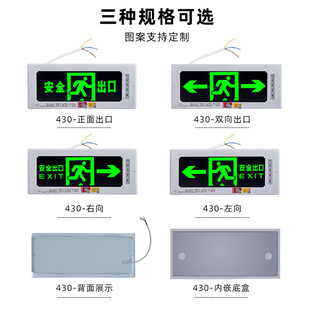 Embedded fire emergency indicator light exit indicator light embedded concealed corridor evacuation signs