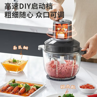 Jiuyang S22-LA363 мясорубка Электрическая пищевая добавка миксер Мносовая мясорубка измельчитель