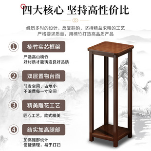 Chinese-style Solid Wood Flower Shelf Living Room Floor-standing 2024 New Indoor Multi-layer Flower Shelf Flower Rack Storage Rack