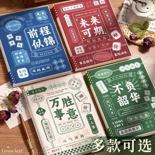 Вдохновляющая книга-блокнот толстая книга, большая книга, высокая стоимость, долговечный дневник