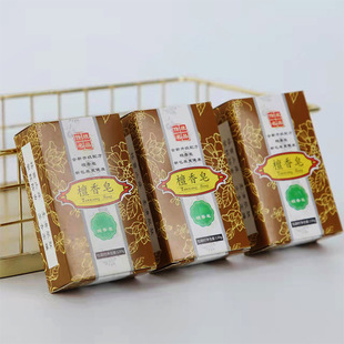 Cleaning soap hand washing bath handmade soap cleaning fragrance sandalwood soap does not hurt hands manufacturers wholesale