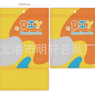 Спот DIY шерстяная нить шарик крючком вязание крючком материал упаковочный пакет универсальный шерстяная нить шарик упаковочный пакет пакет