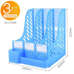 Thickened File Shelf Desktop File Box File Storage Box File Bar Office Supplies Encyclopedia Folder Shelf Data
