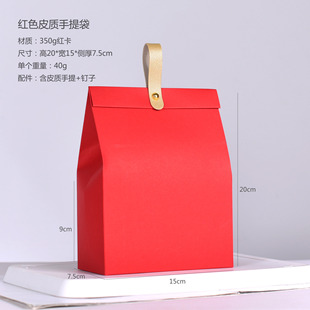 New Year's Cookie Packaging Bag Portable Snowflake Crisp Cookie Bag Nougat Toffee Milk Date Bag Rabbit Year Packaging Box