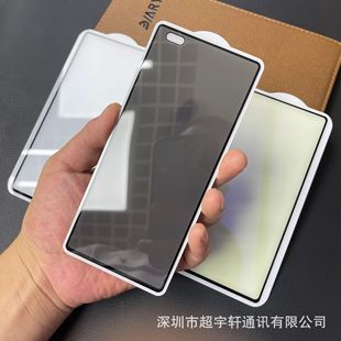 Применимо для Huawei MateX2 Find N5 закаленная пленка Samsung W25 W24 HD Purple Fold6 матовая пленка