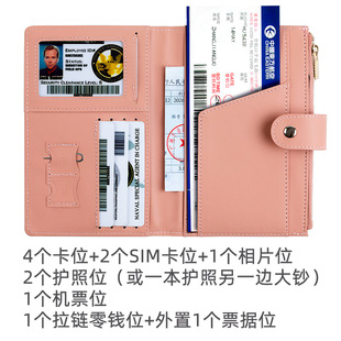 Cross-border multi-functional portable travel passport holder certificate carry-on protective case RFID anti-magnetic theft brush A6 passport bag