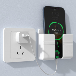 Wall-mounted Mobile Phone Charging Box Holder Paste Remote Control Base Punch-free Wall Storage Rack Base Wholesale
