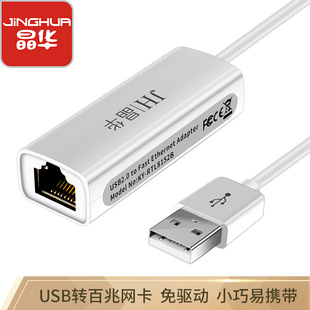 Gigabit Network Card usb to Network Port Computer 100 Gigabit Wired Network Card Network Cable Converter Four-in-One typec Adapter