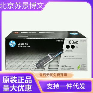 Оригинальный принтер HP 108A Pet 109A барабан HP 1020C 1020N 1005C 1005W