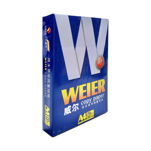 Lanwell A4 copy paper white office paper 70g wood pulp printing paper A3 neutral electrostatic copy paper wholesale
