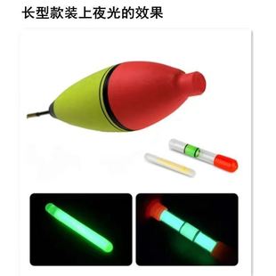 Luminous Drifting Rock Fishing Drift Awa Drifting Rock Rod Slippery Drifting Road Sub-Drifting Long-Range Eye-Catching Vertical Drifting Day and Night Dual-Use Big Belly Drifting