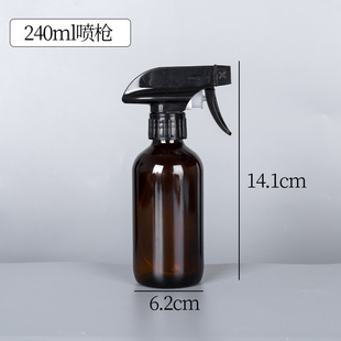 Tea Glass Boston Bottle Light-proof Essence Oil Bottle Emulsion Bottle Toner Spray Bottle Shampoo Bottle
