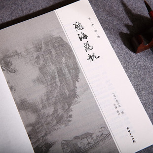 Desire Cihang Huang Zhengyuan's Original Text Plus Vernacular Explanation and Shunkang Treasure Book Life and Philosophy Explanation Book