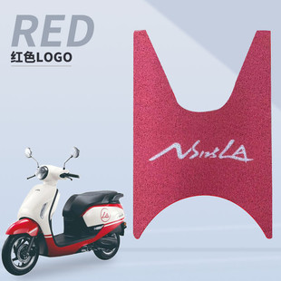 Подходит для новых континентов Honda NS125LA педаль мотоцикла педаль площадку специальное утолщенное шелковое кольцо SDH125T-39