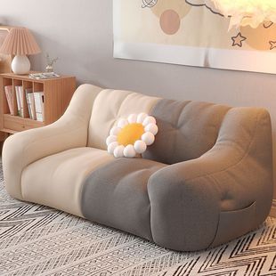 Lazy Sofa Tatami Lying Dormitory Lazy Chair Living Room Leisure Sofa Internet Red Room Bean Bag Small Sofa