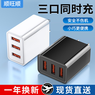 Usb мульти-разъем универсальный штекер зарядное устройство для мобильного телефона для Apple Android Huawei Xiaomi многожоротное зарядное устройство