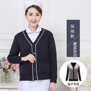 Huilan Angel Nurse Sweater Coat Cardigan Women's Navy Blue V-Neck Velvet Thickened Autumn and Winter Sweater Thin and Thick Doctor