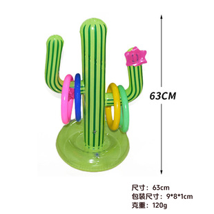 Cross border hot sale inflatable water basketball stand toy water parent-child throwing game ring beach toy set