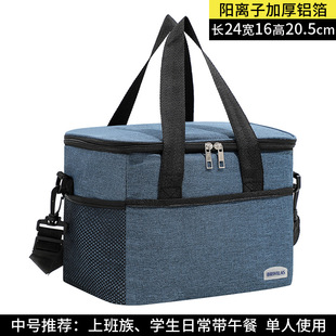 Lunch Box Bag Thermal Insulation Bento Handbag Student with Meal Waterproof and Oil-proof Office worker Meal Bag Thickened Aluminum Foil Bag